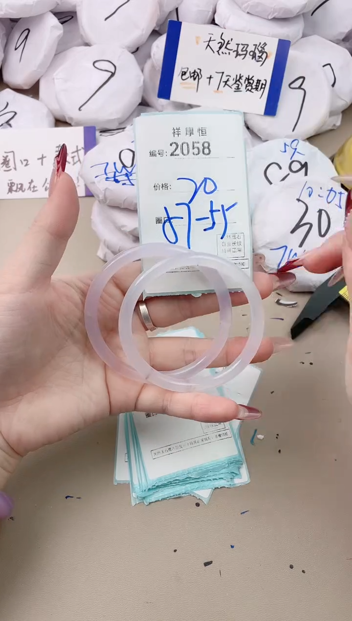 【闪购商品】玛瑙/玉髓手镯未镶嵌2058