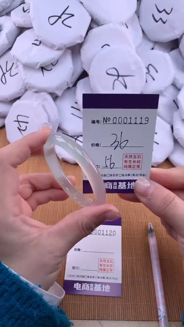 【闪购商品】玛瑙/玉髓手镯未镶嵌1119