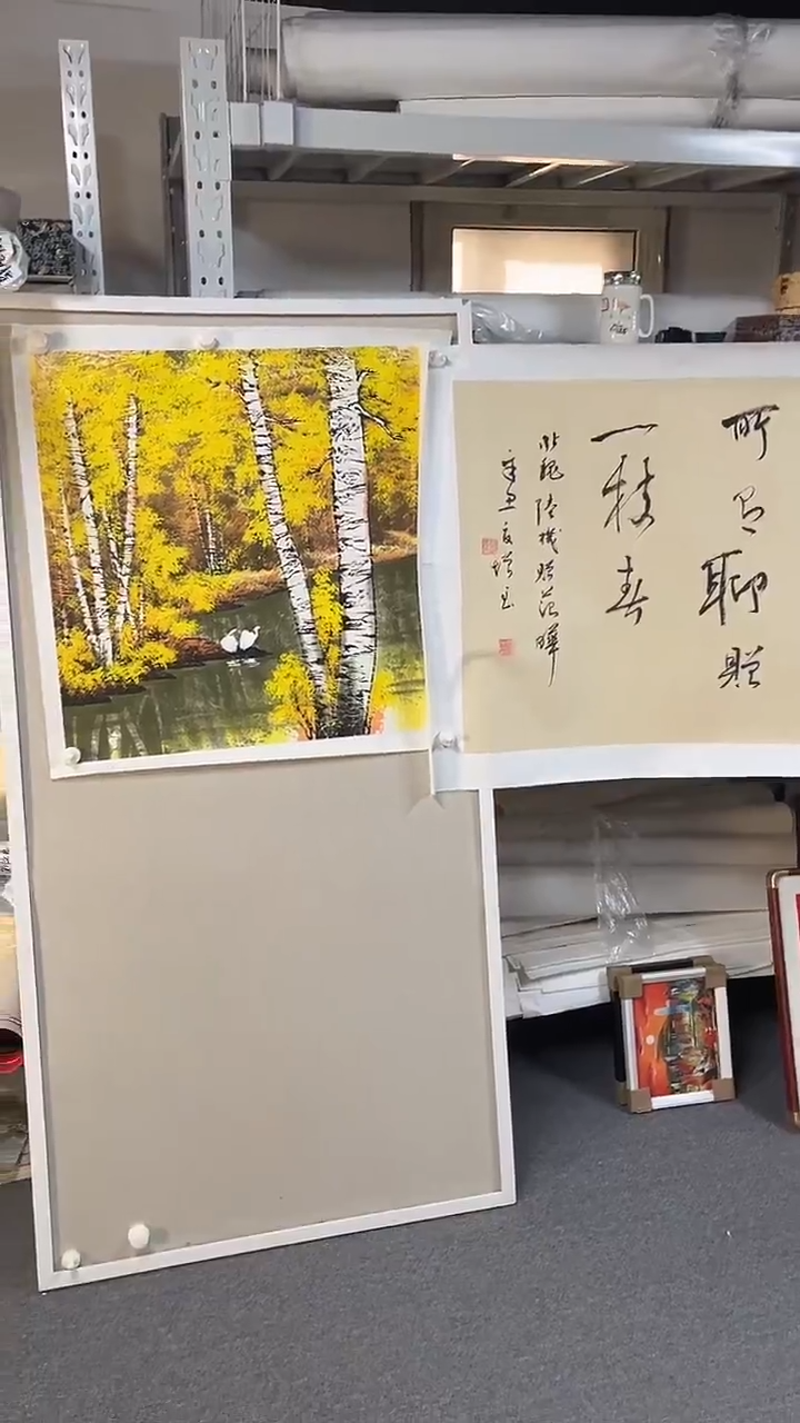 国画  坤藏文化-31