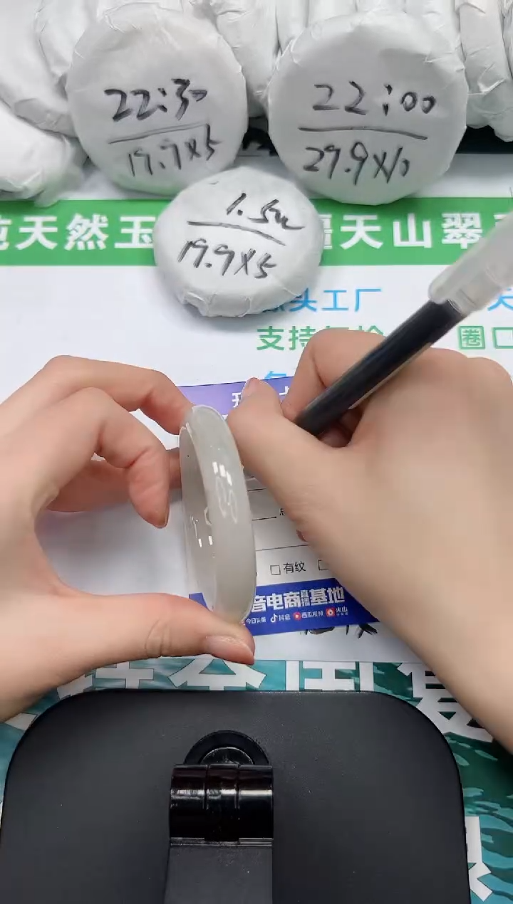 【闪购商品】石英质玉手镯未镶嵌K145-52