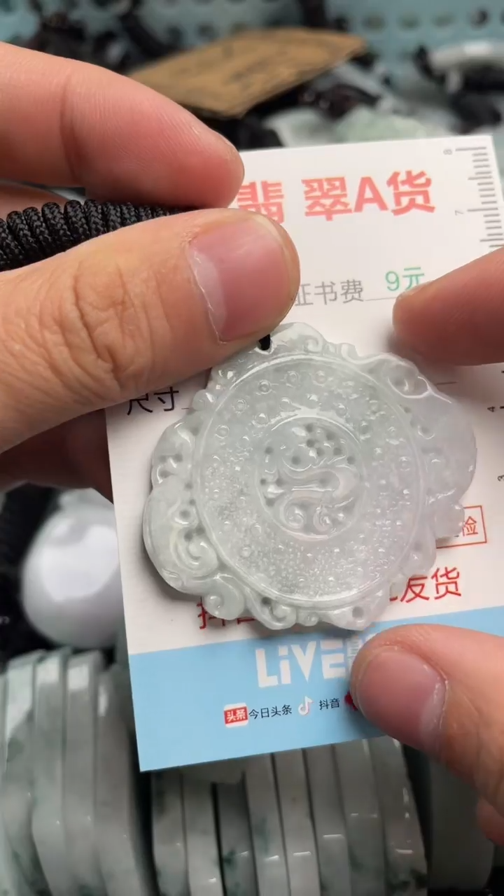 翡翠未镶嵌吊坠(不含链)1