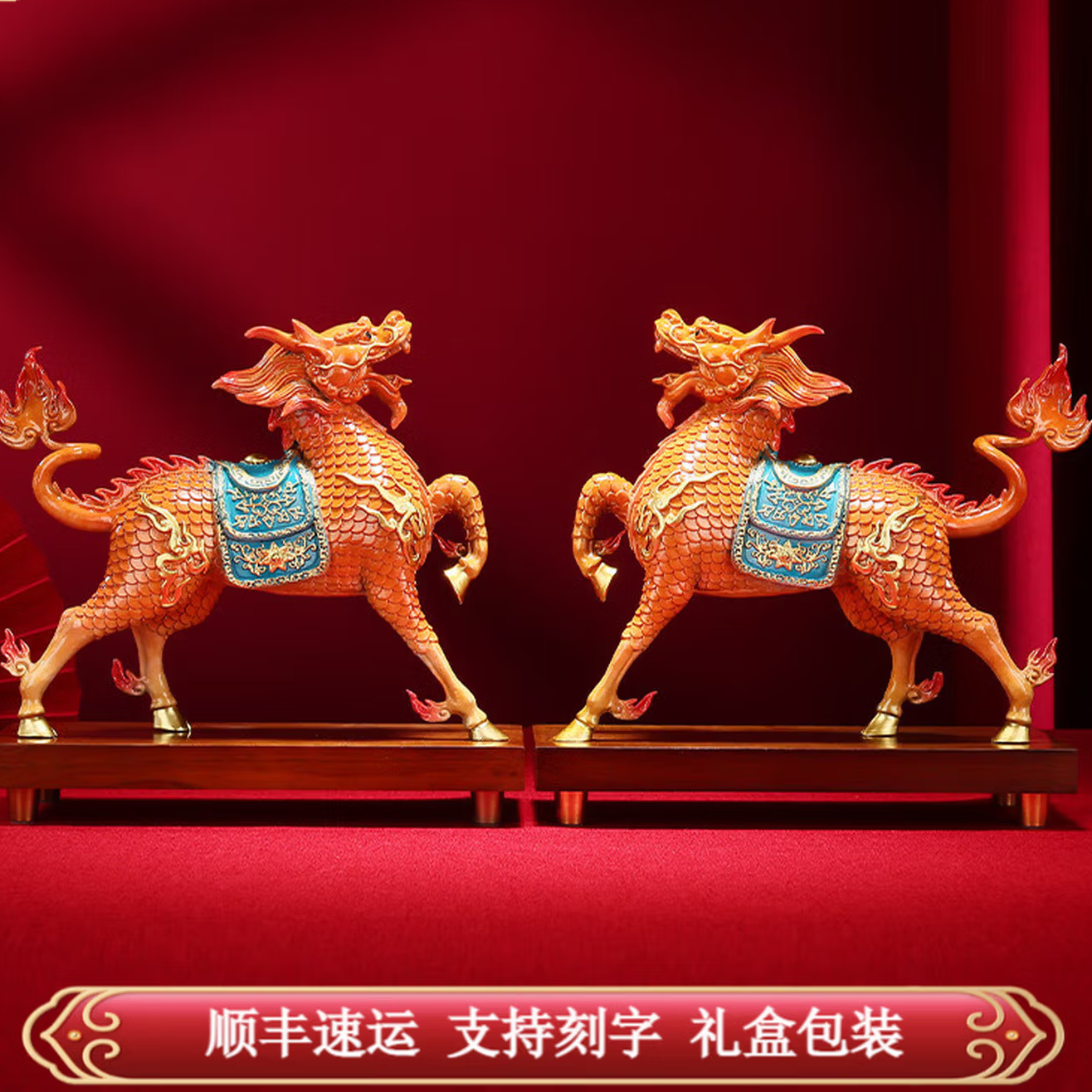 黄铜麒麟摆件一对招财瑞兽客厅玄关办公室装开业礼品 麒麟献瑞 