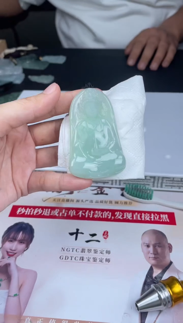 【闪购商品】定制翡翠未镶嵌01-22HDJT0126467