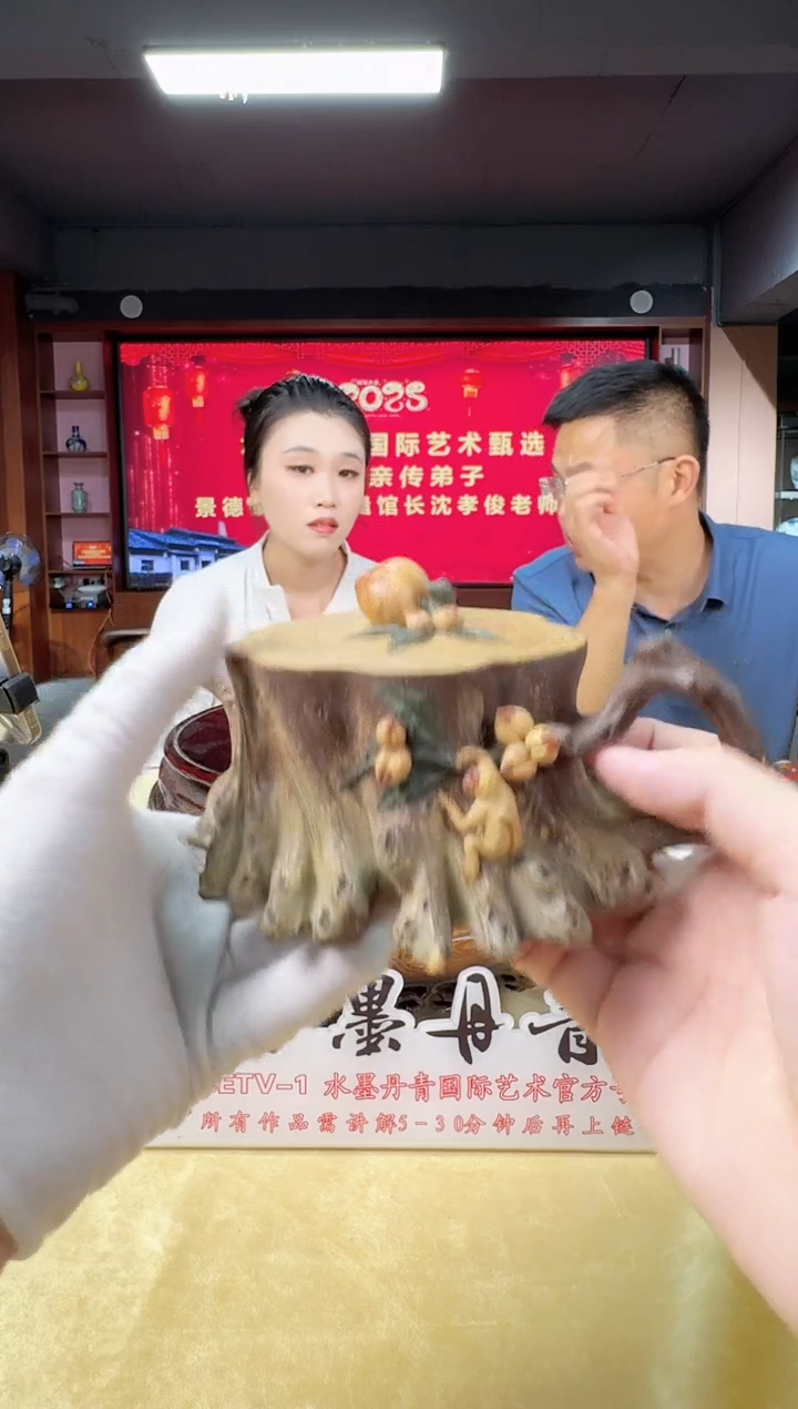 茶壶紫砂沈孝俊老师灵猴献瑞紫砂壶18带证书