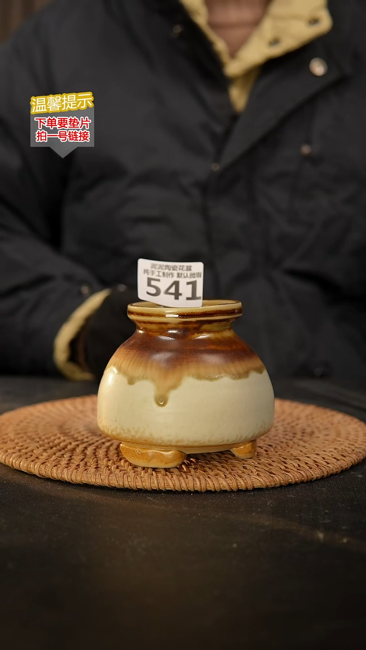 瓷片541 内口径约6  外高约9