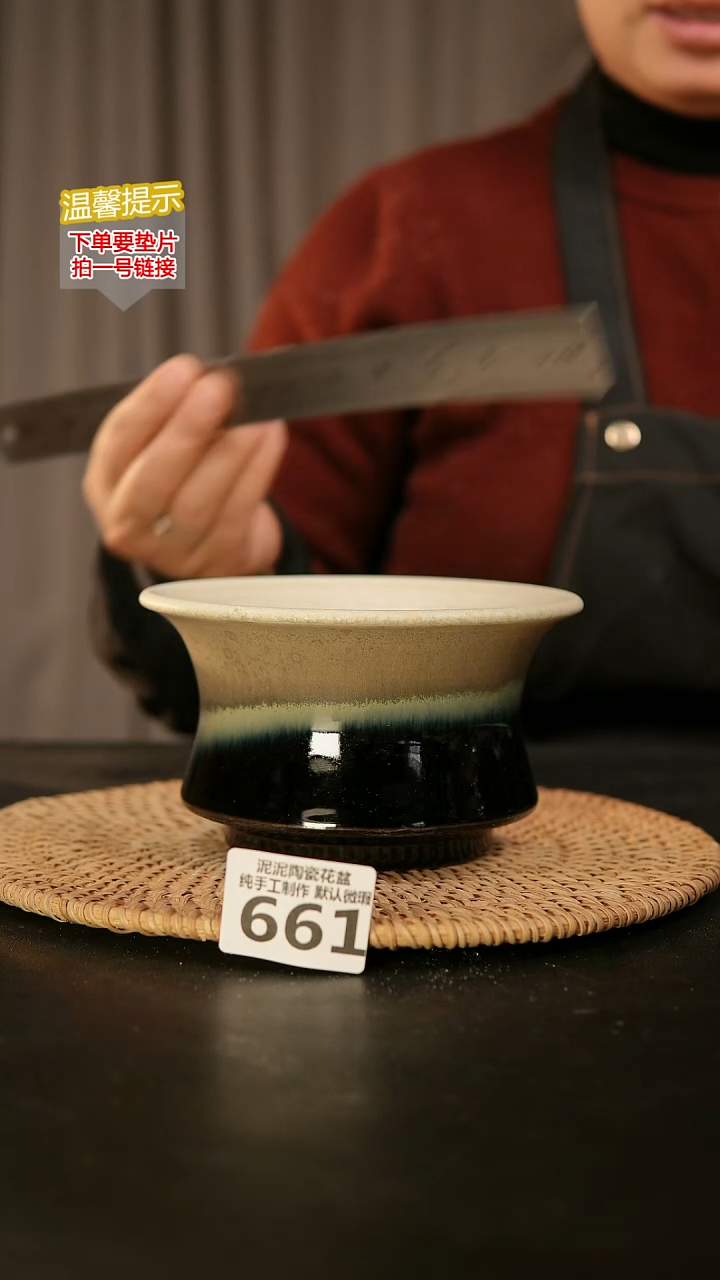 瓷片661内口径约13  外高约8