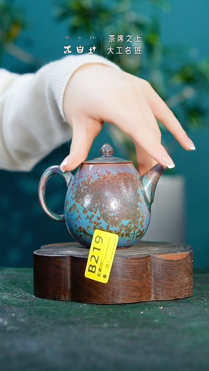 【闪购商品】瓷片神垕钧瓷 精品瓷器 园B219