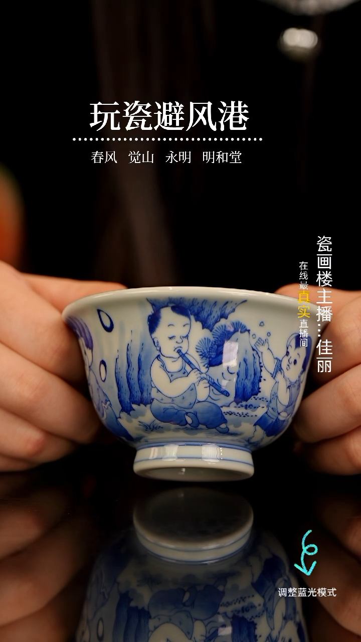 【闪购商品】瓷片瓷瓷瓷瓷瓷瓷瓷瓷