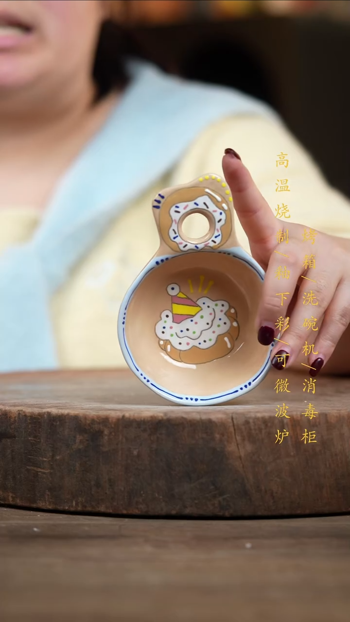 瓷片景德镇高温釉下彩（食品级）