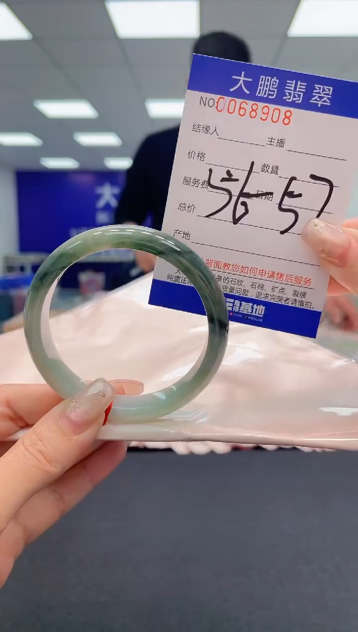 【闪购商品】翡翠手镯未镶嵌AAAAAAAAAA