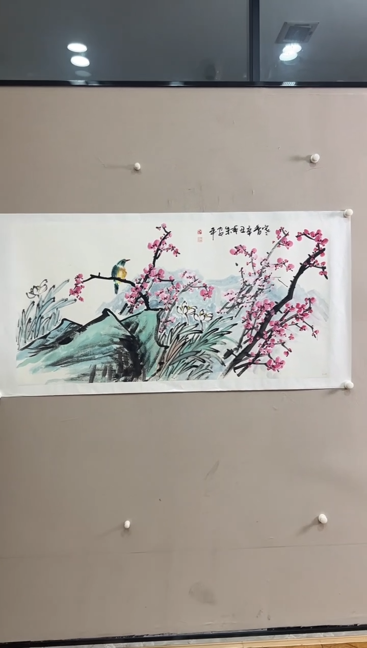 书法北京志學冰雪書畫院太行创作院