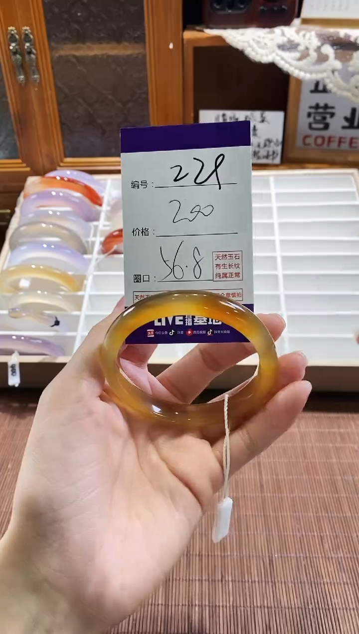 手镯玛瑙/玉髓未镶嵌229