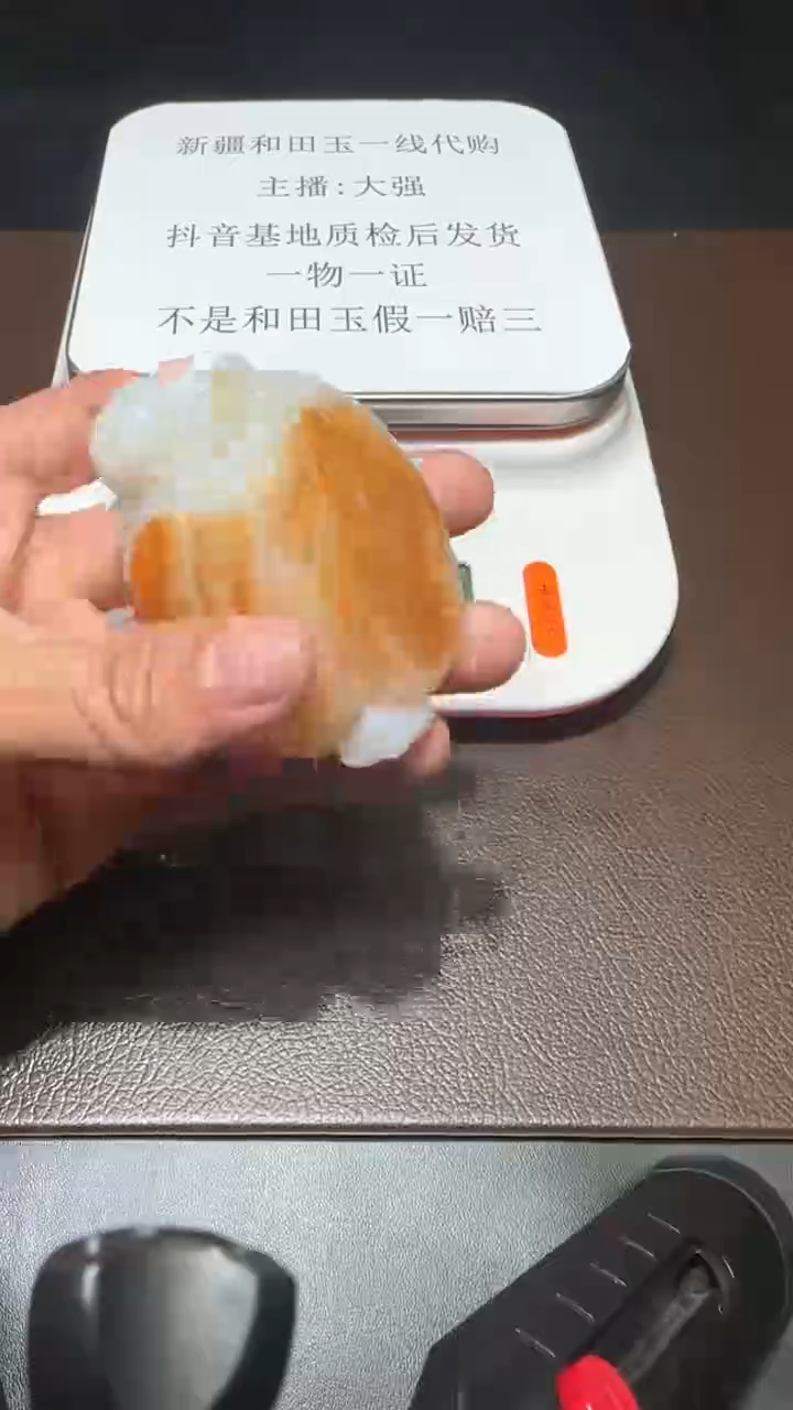 【闪购商品】和田玉挂件未镶嵌新疆和田玉龙龟