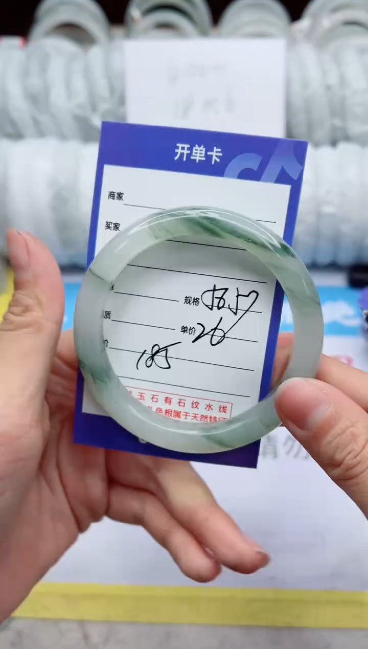 【闪购商品】石英质玉手镯未镶嵌185