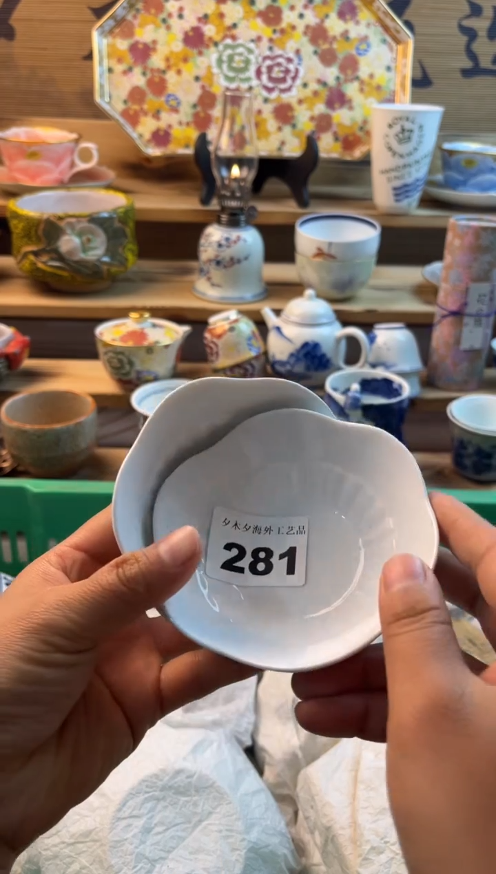 【闪购商品】瓷片瓷器          281