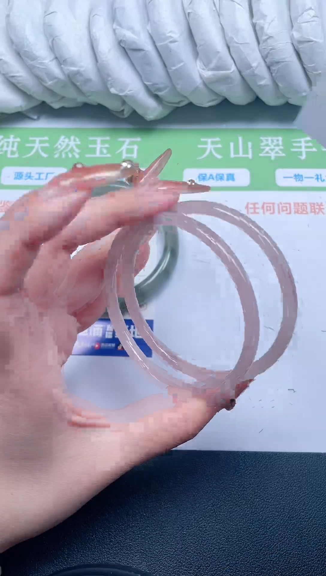 【闪购商品】石英质玉手镯未镶嵌107-64-4