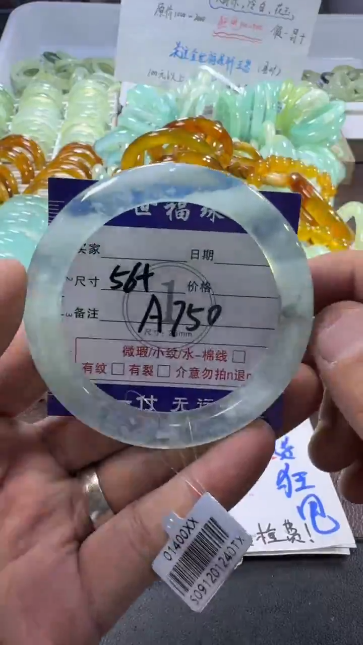 未镶嵌蛇纹石玉手镯1