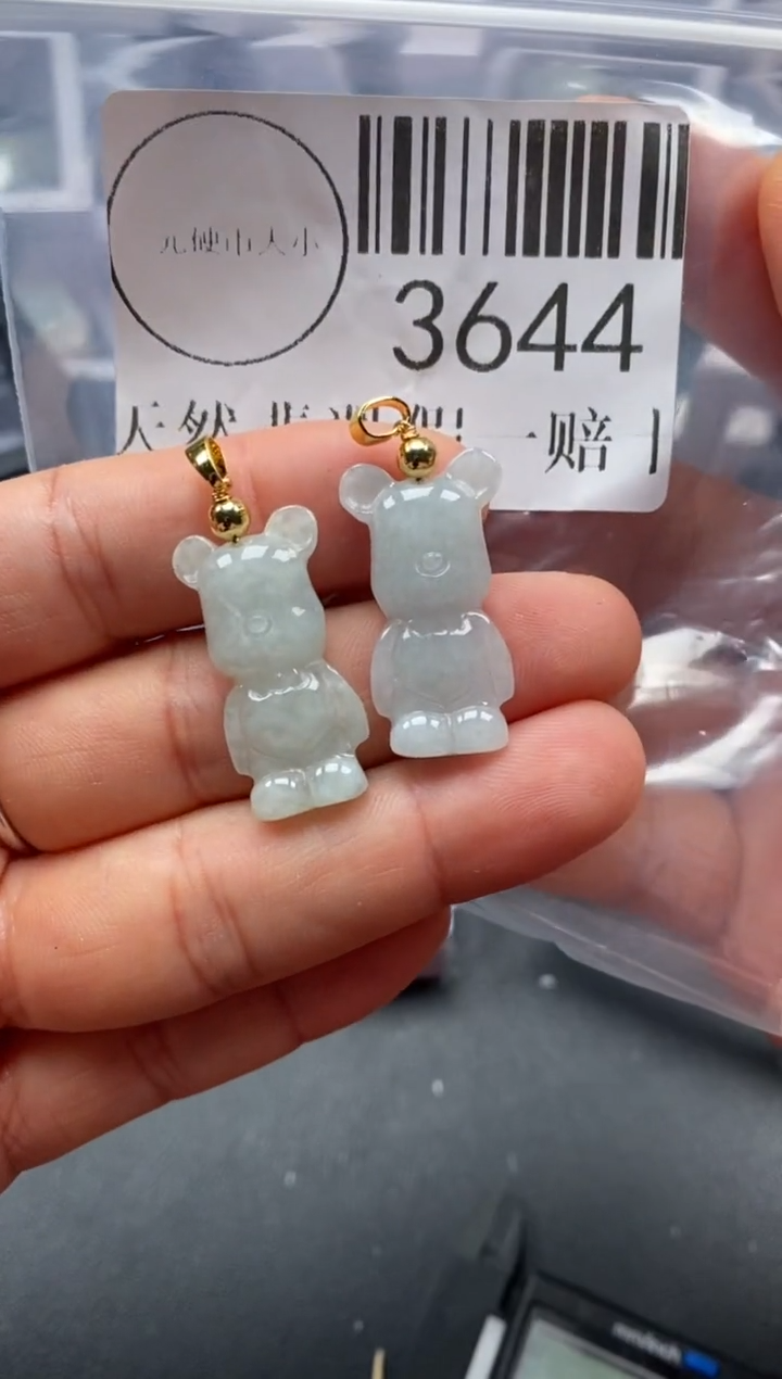 吊坠(不含链)未镶嵌翡翠3644