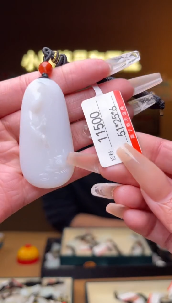 【闪购商品】和田玉吊坠未镶嵌1