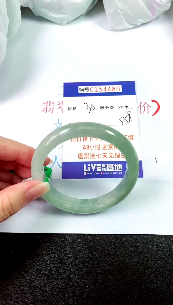 00所见即所得000154480