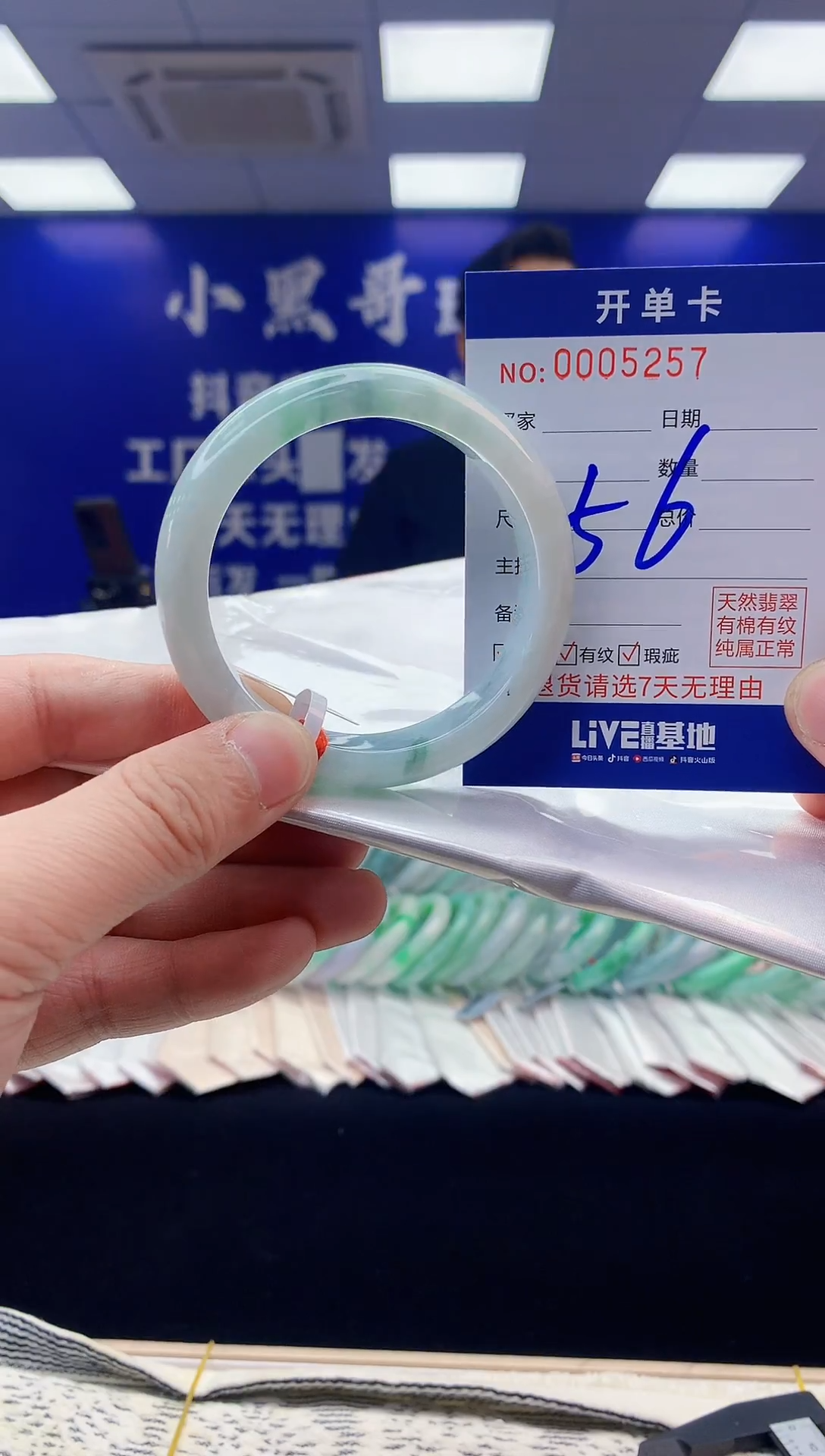 【闪购商品】翡翠手镯未镶嵌翡翠天然A货手镯