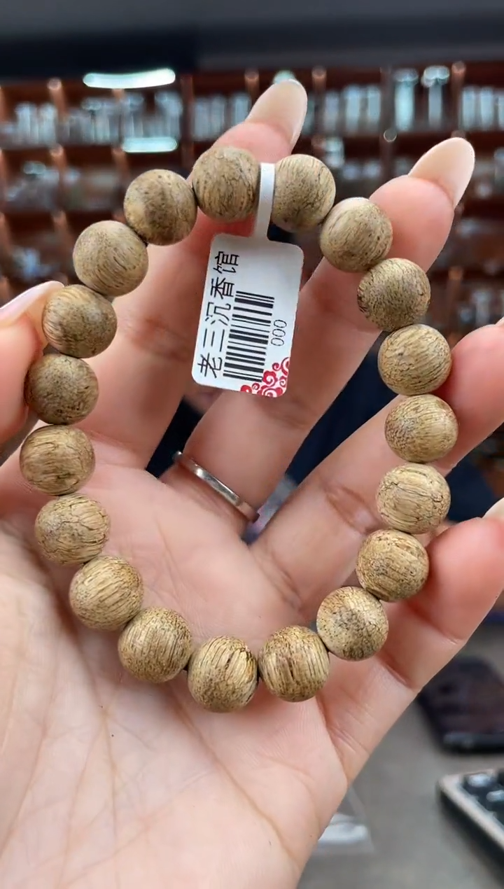 【闪购商品】沉香手串20号老惠安多样性发一条