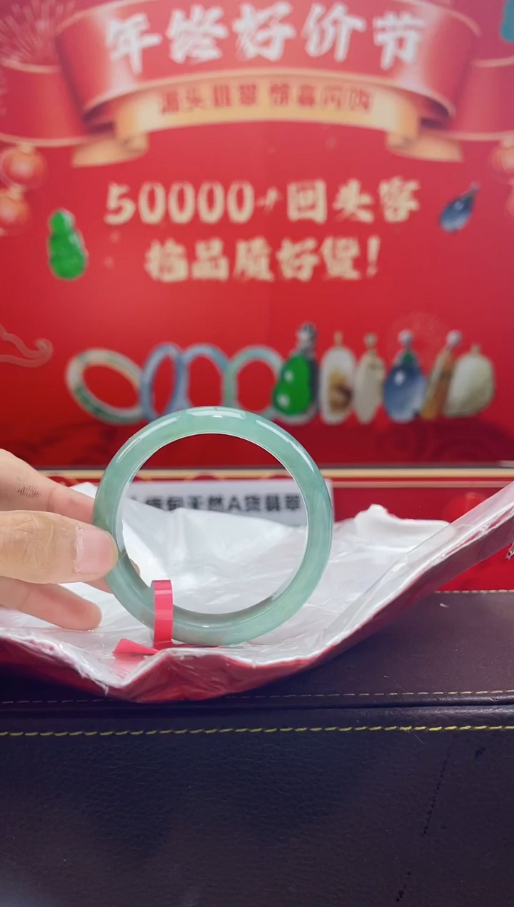 【闪购商品】翡翠手镯未镶嵌手镯8