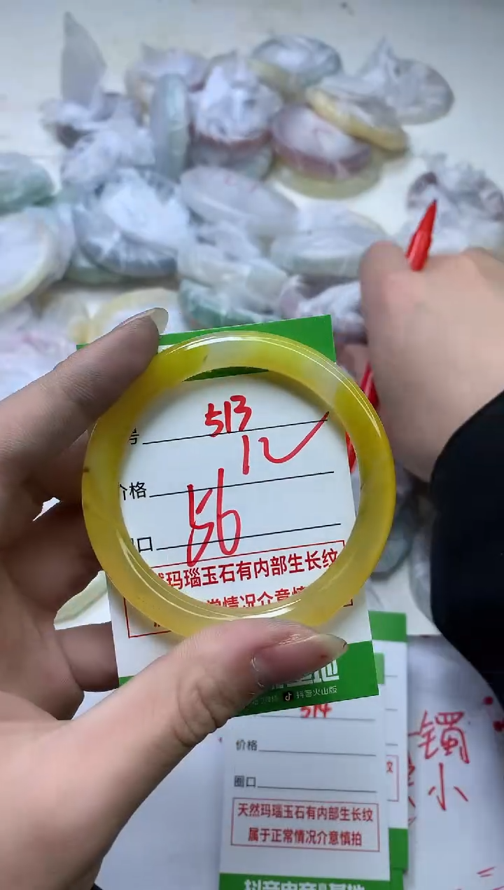 【闪购商品】玛瑙/玉髓手镯未镶嵌513