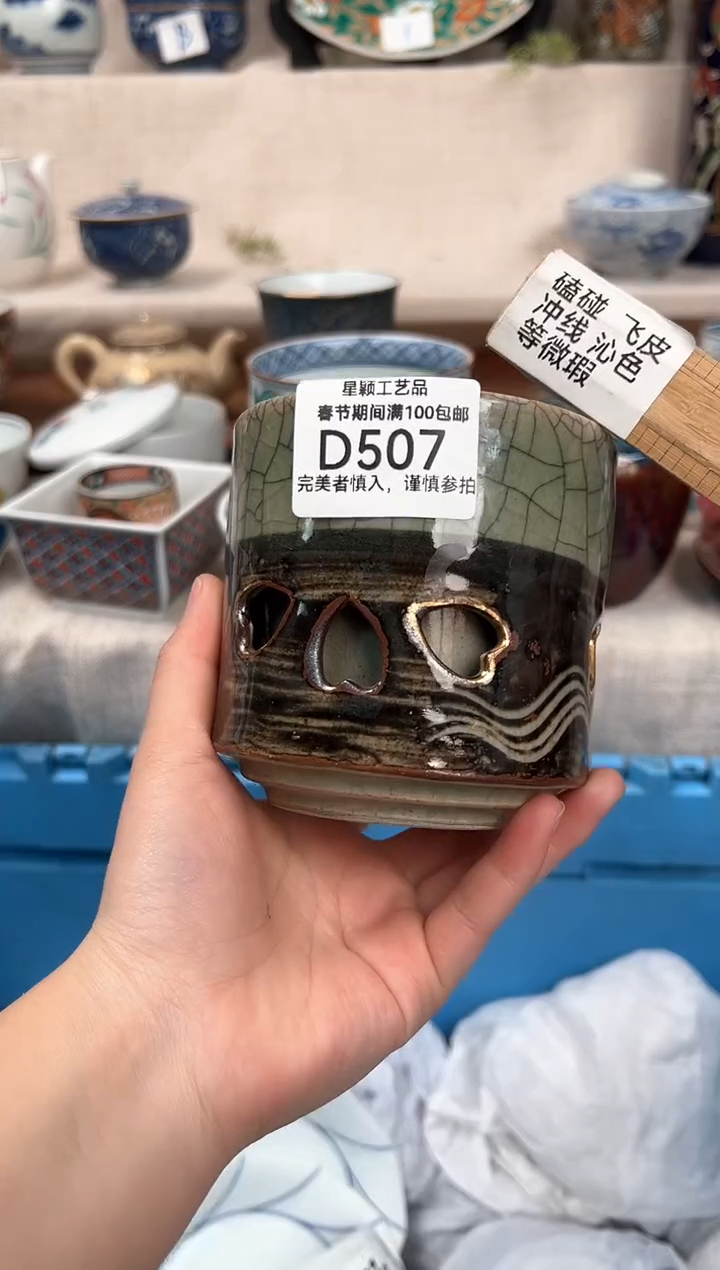 【闪购商品】507D瓷盘 餐具 默认接受微瑕下单
