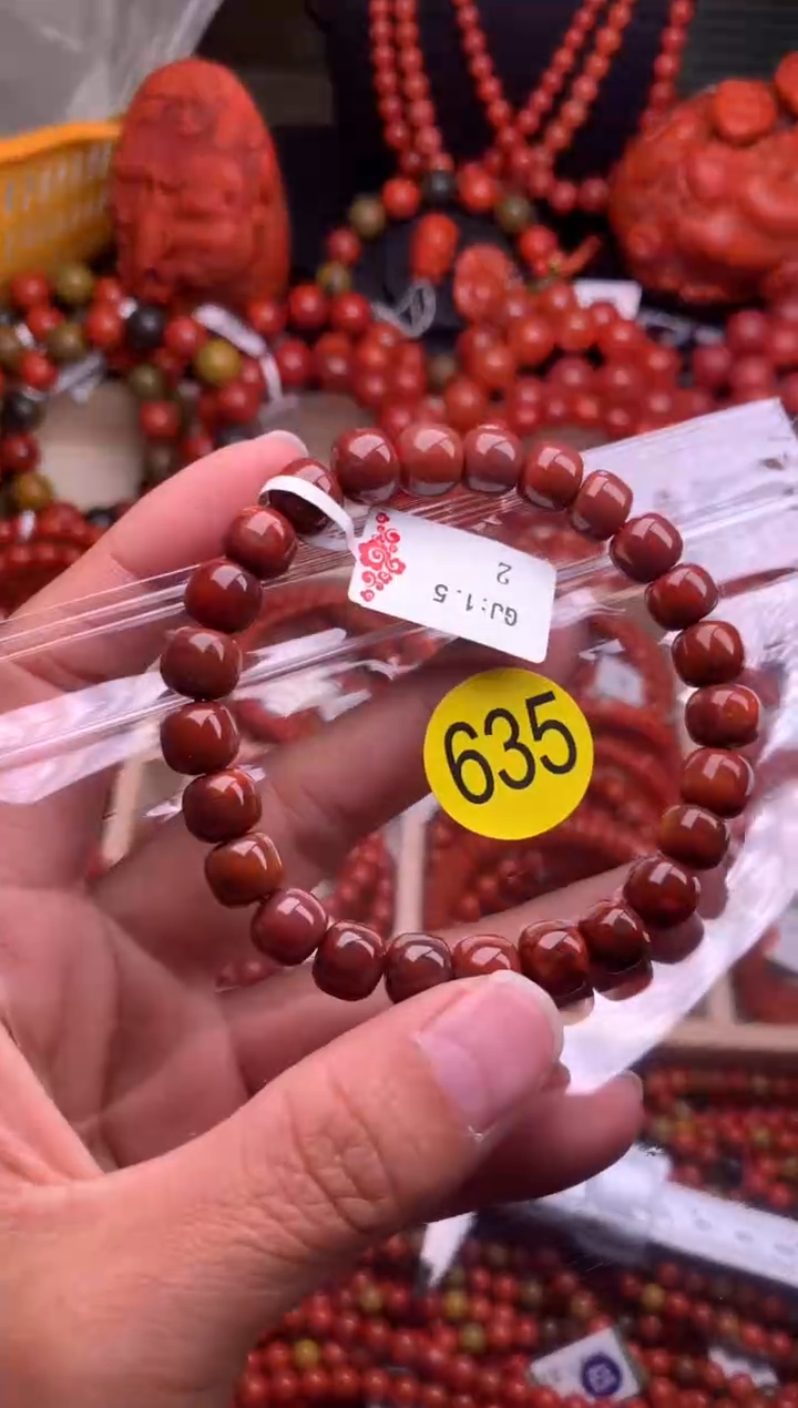 【闪购商品】南红玛瑙珠宝奇石未镶嵌635-8