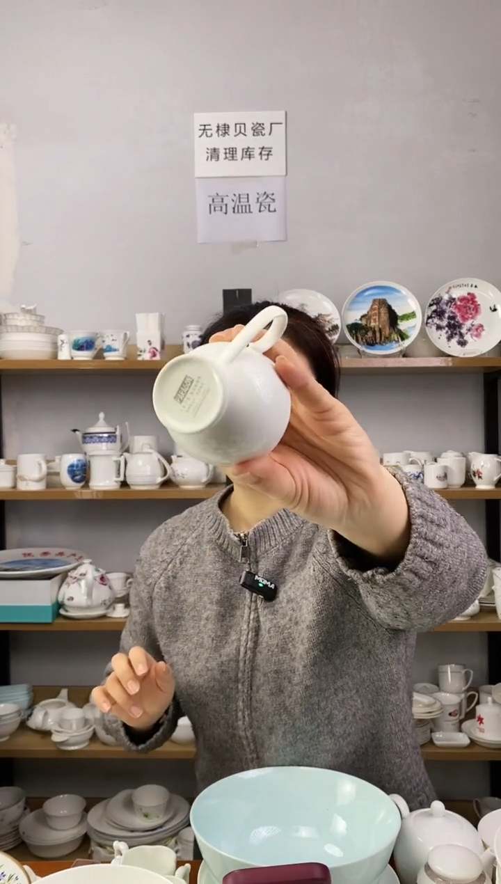 直播间微瑕祥龙茶杯纯白四个