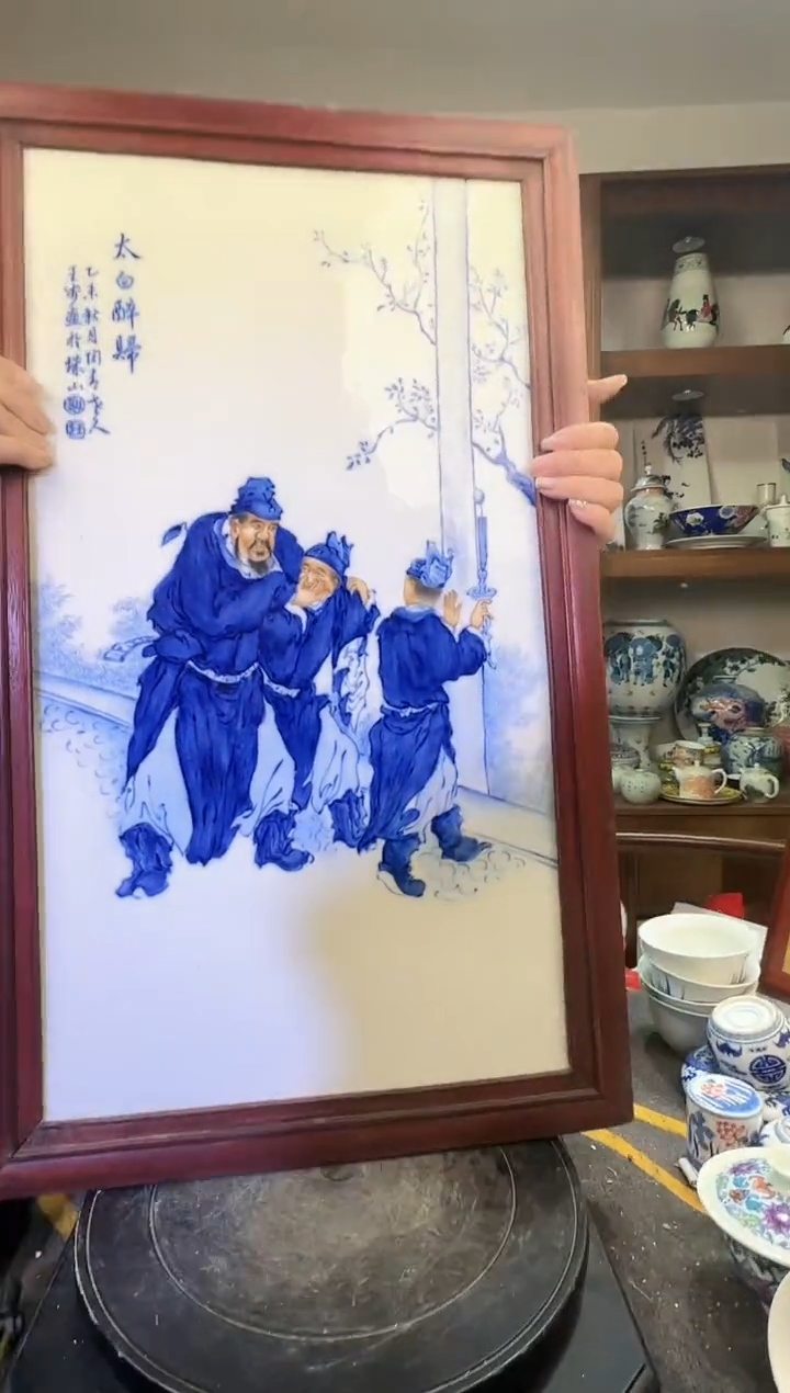 【闪购商品】其他M86景德镇制瓷器一件