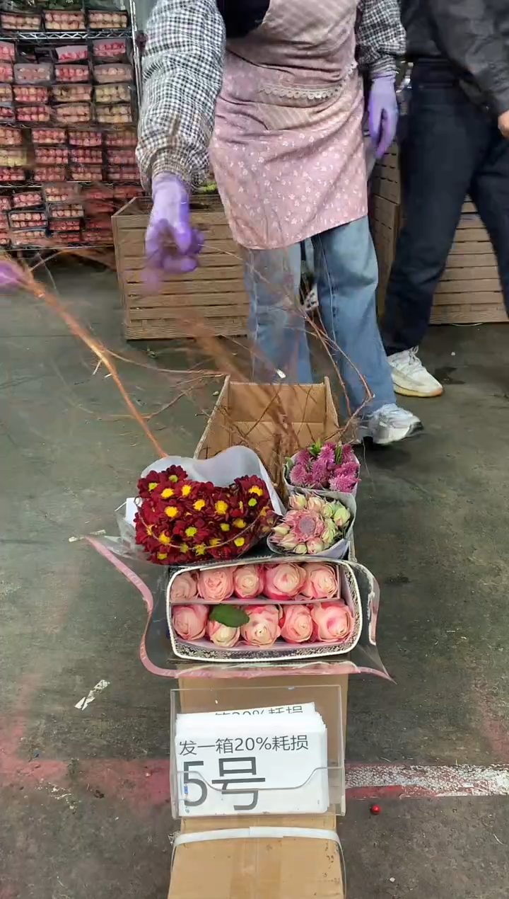 5号♥中通含20%耗损发一箱鲜花