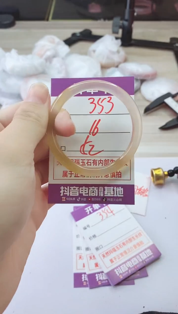 手镯玛瑙/玉髓未镶嵌353