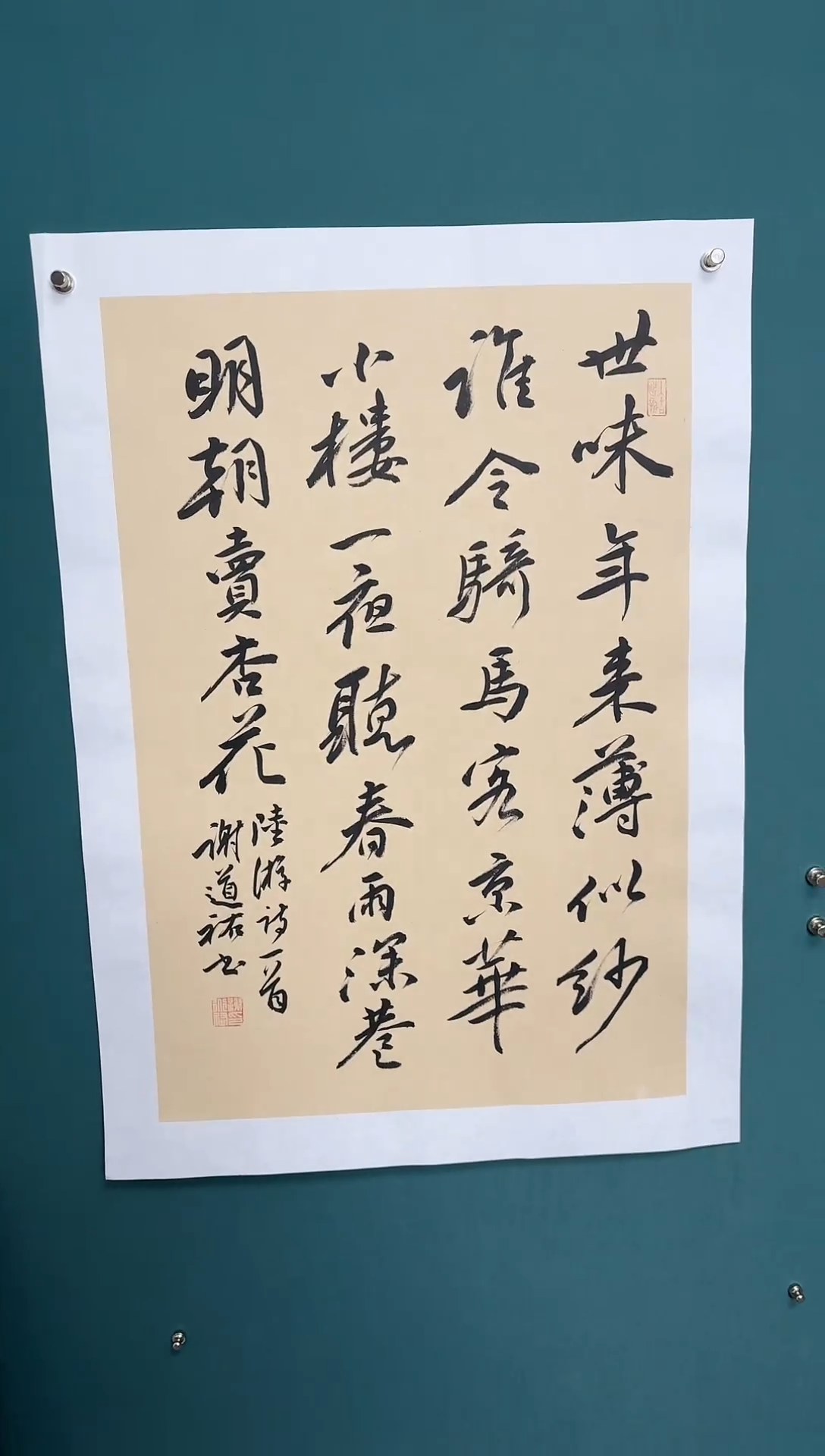 【闪购商品】传统民间艺术-年画