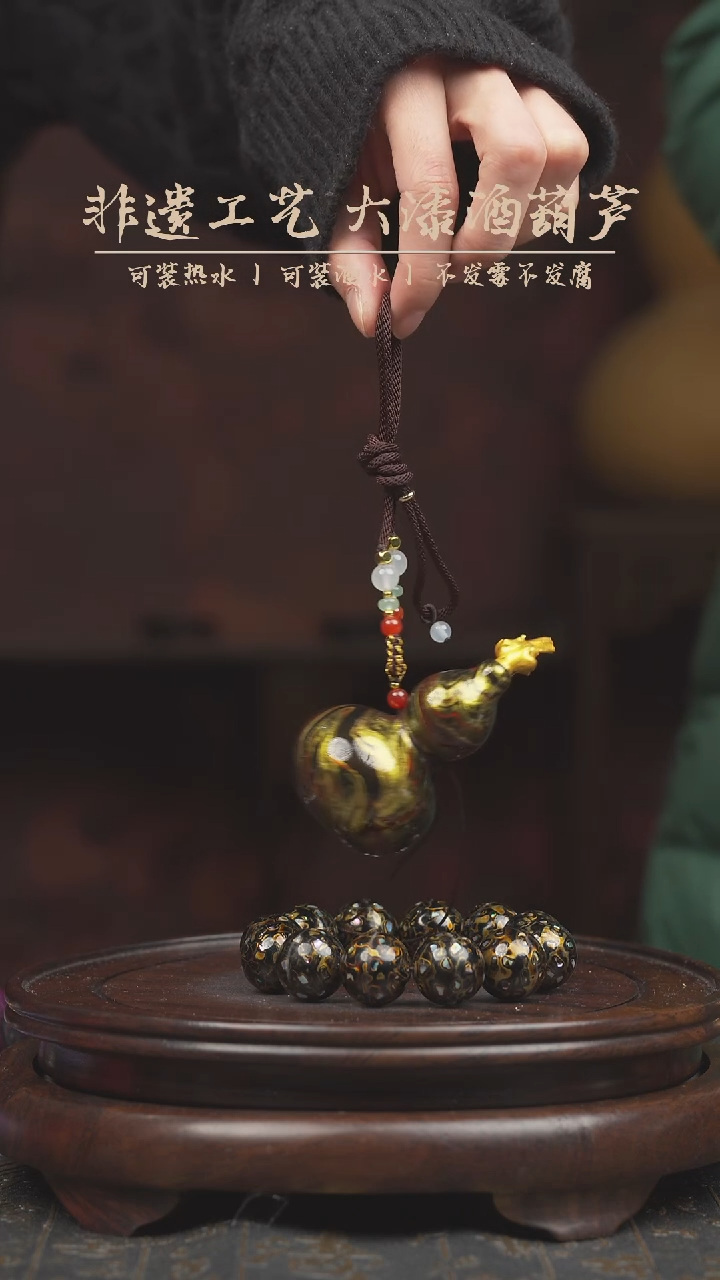 【闪购商品】1862大漆酒葫芦小手捻