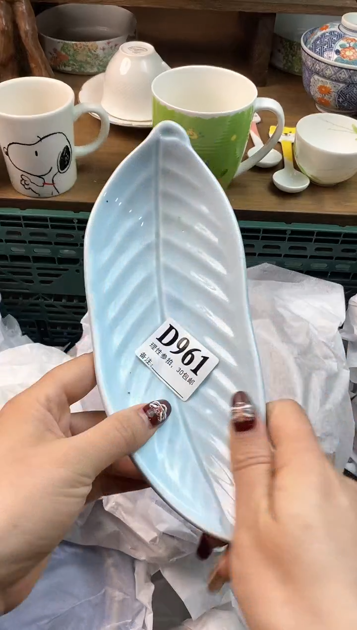 【闪购商品】瓷片[○･｀Д´･ ○]