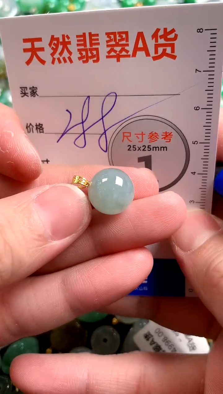 【闪购商品】翡翠颈饰18K金镶嵌0715214842