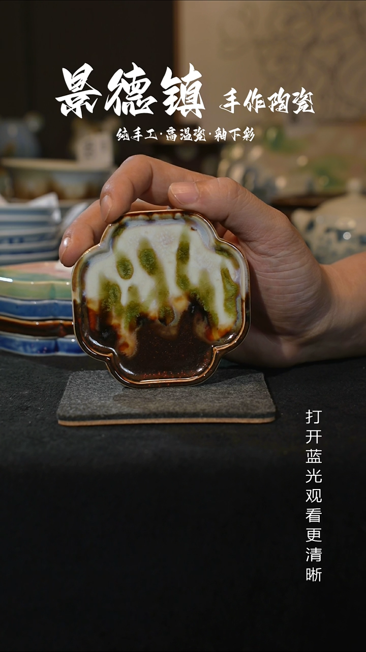 原创景德镇手工高温陶瓷606