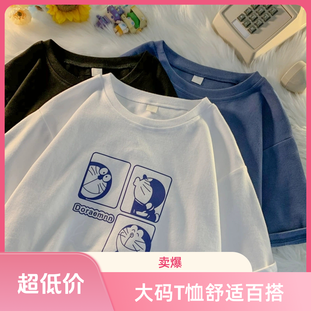 店里现货大码T恤120—200斤可穿绵绵材质透气舒适福利款