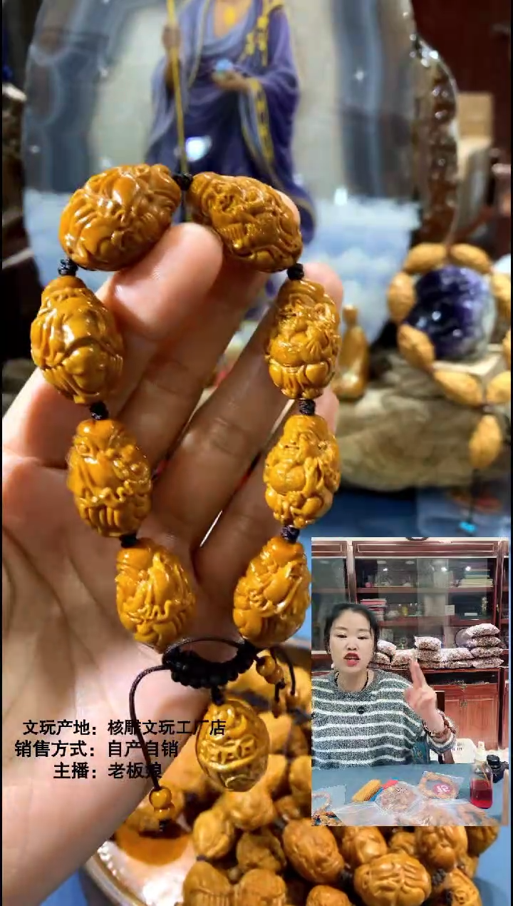 手串/手链橄榄核橄榄核文玩精品