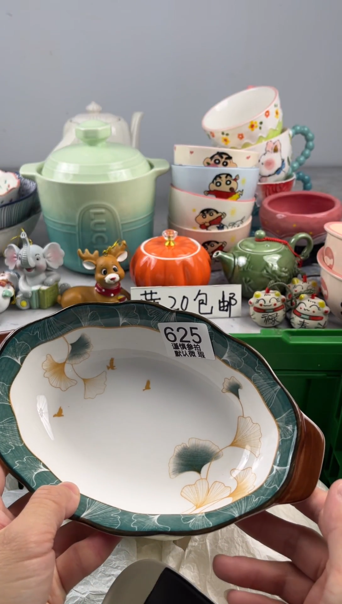 瓷片理*亿鑫工艺品店闪购