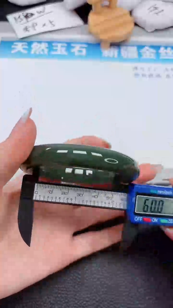 【闪购商品】和田玉手镯未镶嵌481