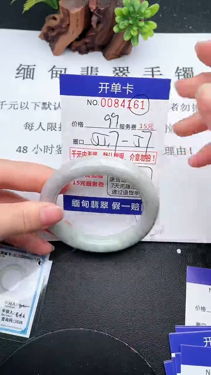 【闪购商品】翡翠手镯未镶嵌61天然翡翠A货