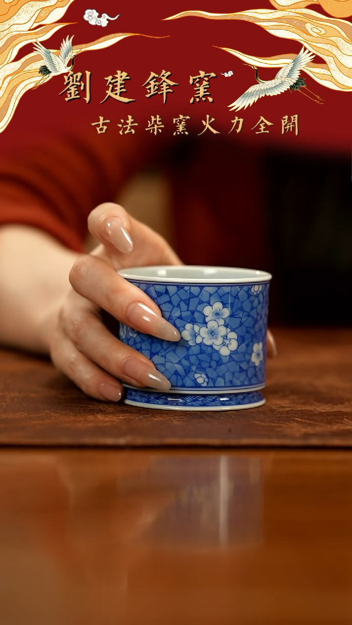 【闪购商品】瓷片春生              