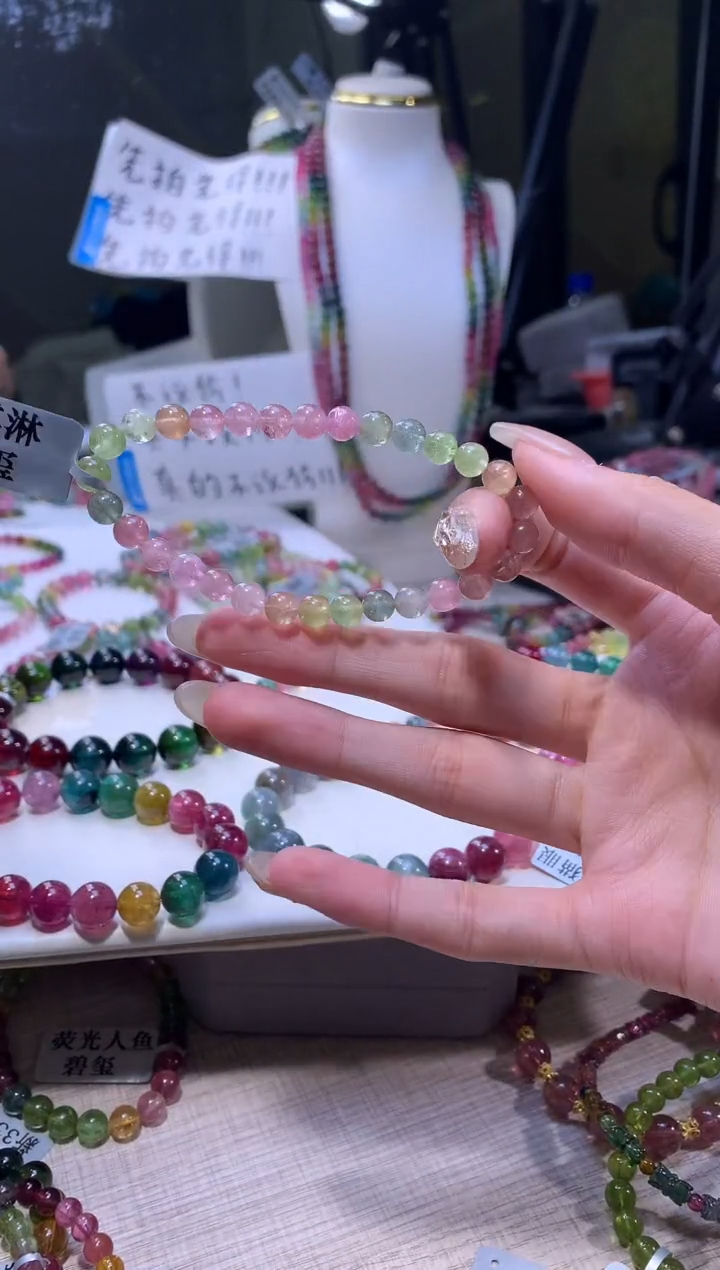 【闪购商品】碧玺手链未镶嵌碧玺