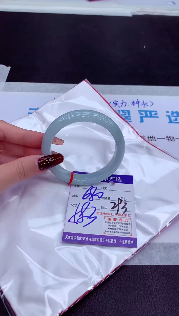 【闪购商品】翡翠手镯未镶嵌111111111111