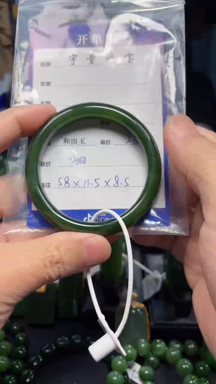【闪购商品】和田玉（碧玉）手镯未镶嵌1