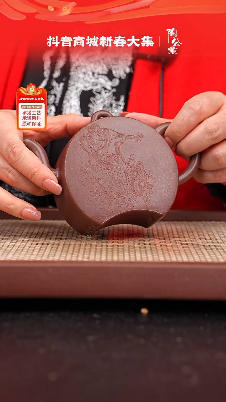 【闪购商品】紫砂茶壶全手工底槽青却月刻绘