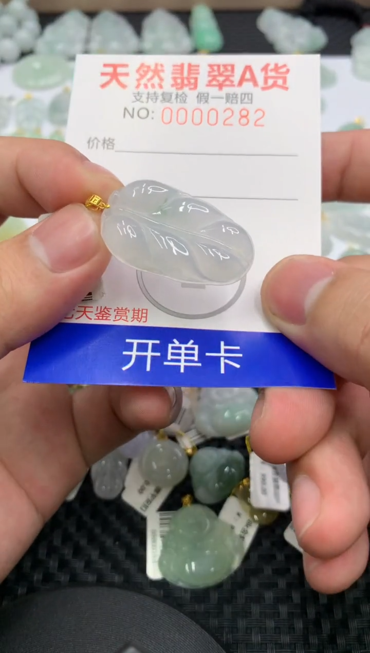 【闪购商品】翡翠颈饰18K金镶嵌11111111111